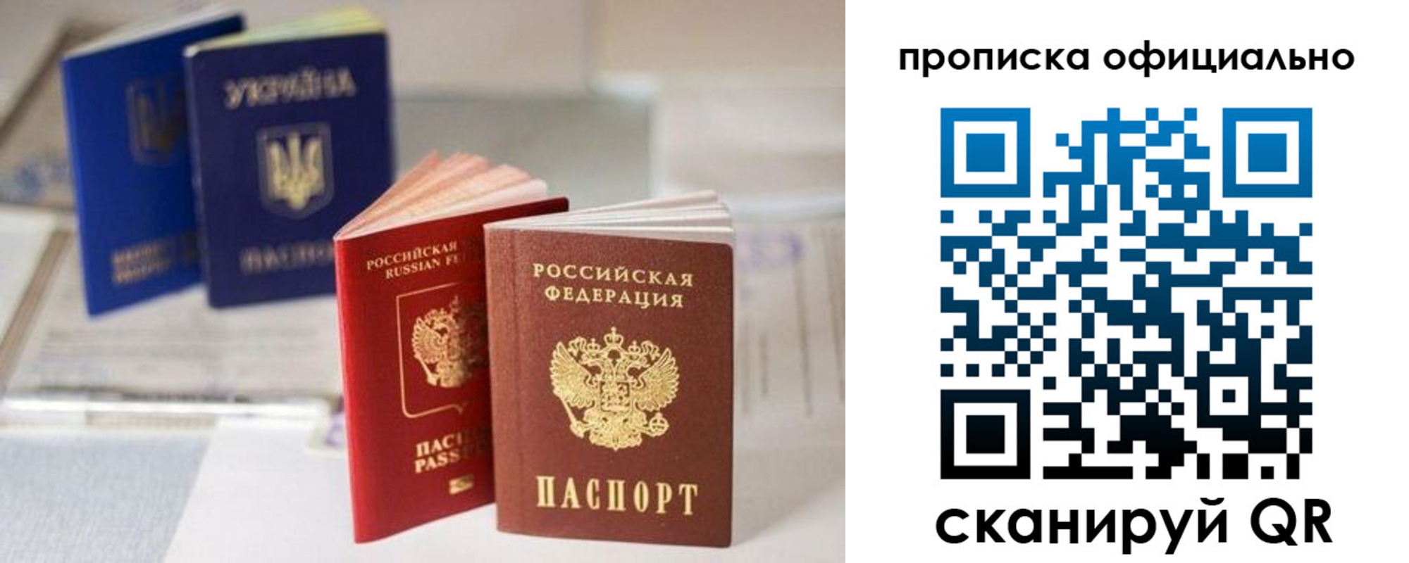 прописка поиск в Слободской