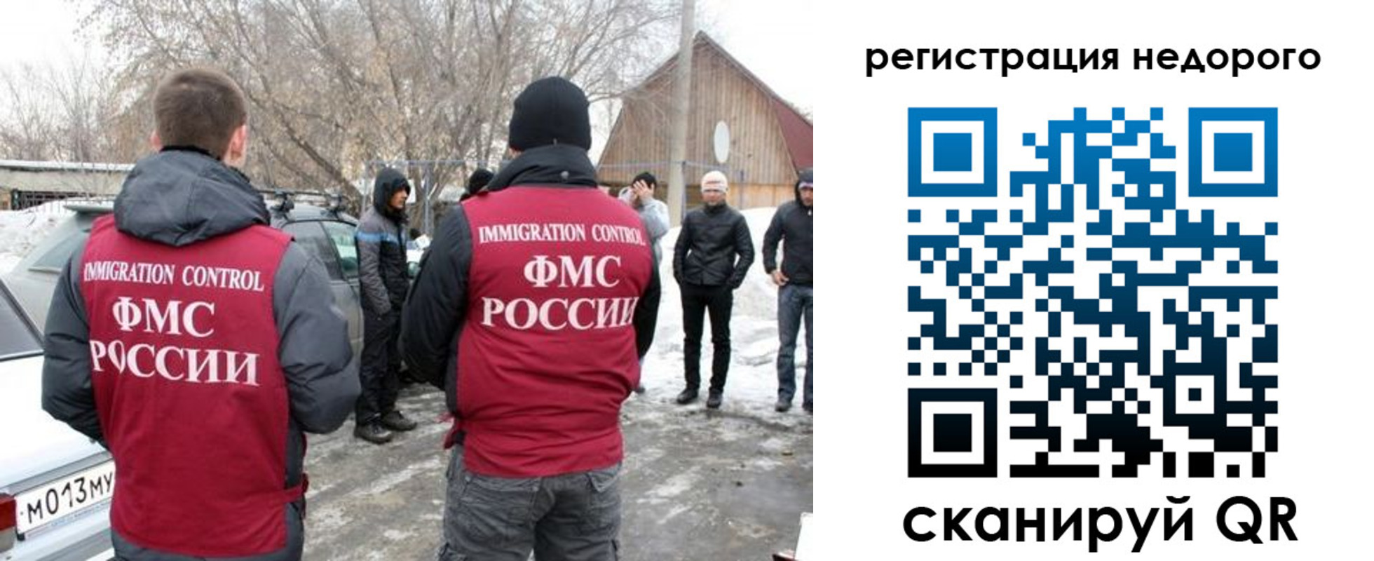 временная регистрация 2025 в Слободской