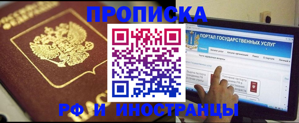 регистрация для школы в Слободской