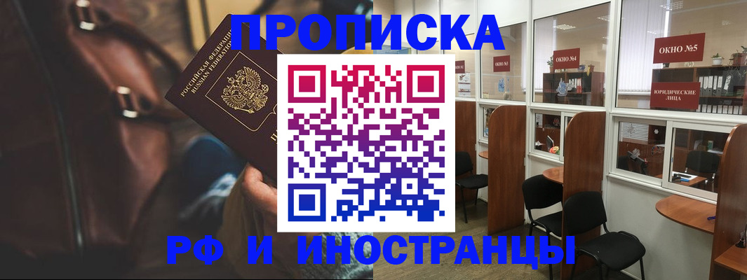 пропишу в квартире в Слободской